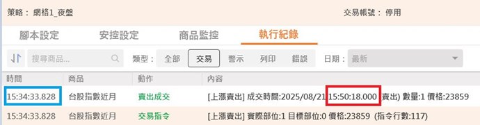 截圖圖片